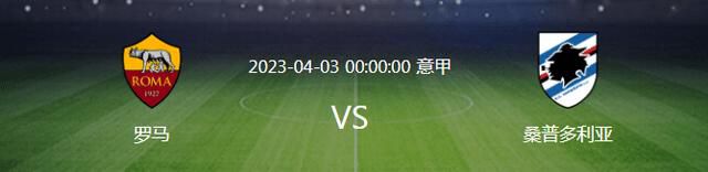 报道称，随着劳塔罗、姆希塔良和迪马尔科的续约完成，国米正继续推进其他球员的续约事宜，不过他们与邓弗里斯的续约谈判仍存在分歧。